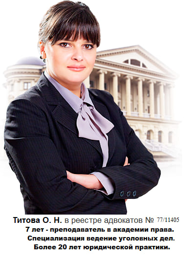 Адвокат по 159 Челябинск